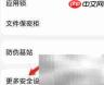 如何从存储设备安装证书