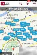 驴友出行必备交通住宿指南