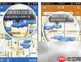 驴友出行必备交通住宿指南
