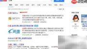 迅雷X测试版下载安装指南