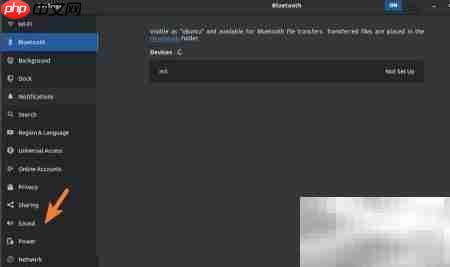 Ubuntu声音效果设置指南
