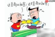 保护商业秘密的五大关键措施