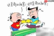 保护商业秘密的五大关键措施