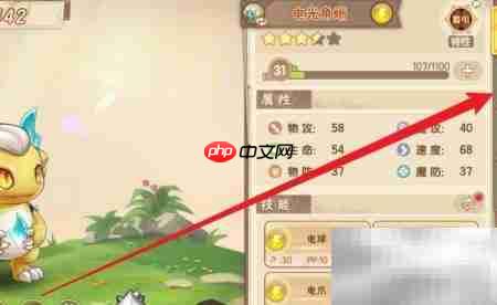 西普大陆精灵资质提升攻略