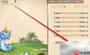 西普大陆精灵资质提升攻略