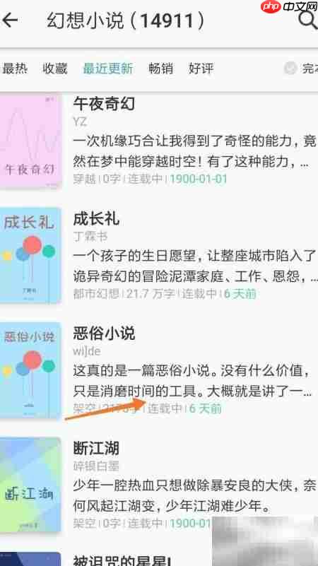 网络阅读：消磨时间的真相