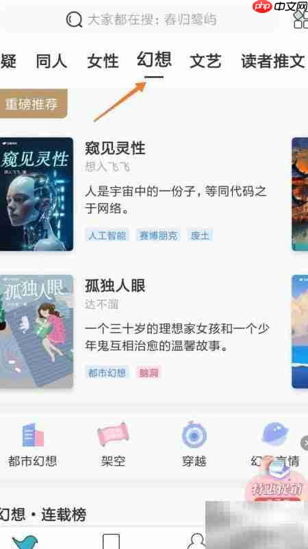 网络阅读：消磨时间的真相