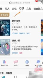 网络阅读:消磨时间的真相