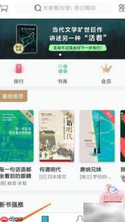 网络阅读：消磨时间的真相