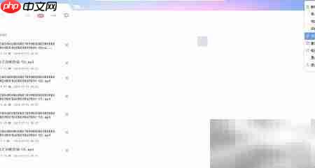 迅雷X测试版修改下载目录方法