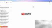 迅雷X测试版修改下载目录方法
