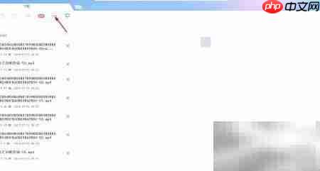 迅雷X测试版修改下载目录方法