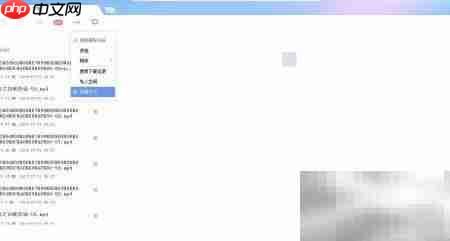 迅雷X测试版修改下载目录方法