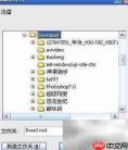 迅雷X测试版修改下载目录方法