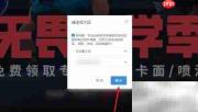 无畏契约喷漆获取攻略