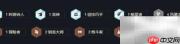 云顶之弈S7敖兴阵容出装指南