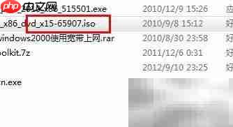 刻录系统光盘技巧速成