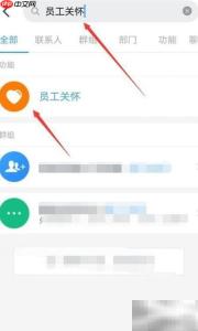如何关闭钉钉生日提醒