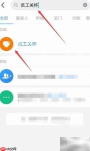 如何关闭钉钉生日提醒