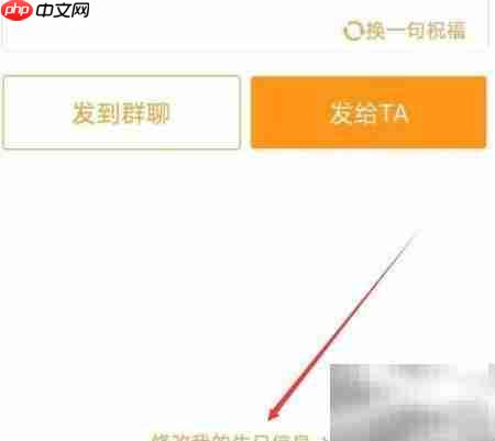 如何关闭钉钉生日提醒