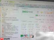 网页侧边栏显示方法