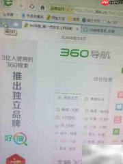 网页侧边栏显示方法