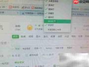网页侧边栏显示方法
