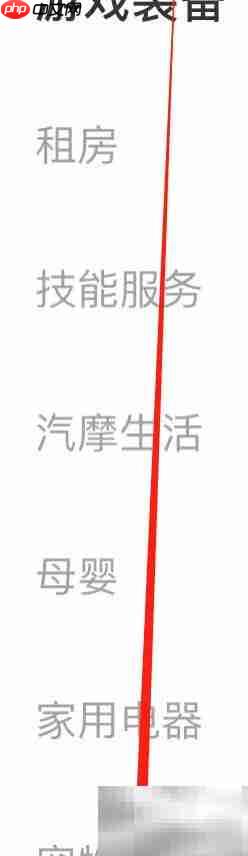 闲鱼搜博宇,发现好物