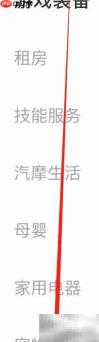 闲鱼搜博宇，发现好物