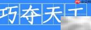精品中的极品，极致之选