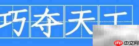 精品中的极品,极致之选