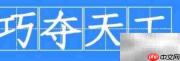 精品中的极品,极致之选