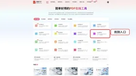 Excel文件怎么转换为PDF?多种表格转PDF方法整理