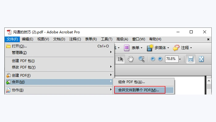 PDF合并成一个PDF怎么做?2种免费方法整理