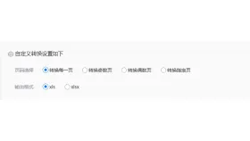 PDF里的表格怎么提取到Excel?文件处理前要先看什么