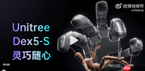3.99万元起,宇树科技推出22自由度Dex5-S灵巧手