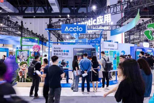 Accio首次亮相云栖大会：发起“30分钟电商创业黑客松”