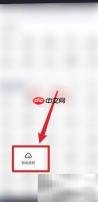 广发易淘金智能选股攻略