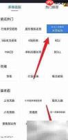 广发易淘金智能选股攻略