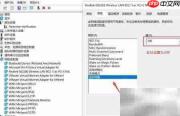 联想Y7000无线网卡掉线解决