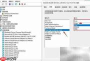联想Y7000无线网卡掉线解决