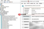 联想Y7000无线网卡掉线解决