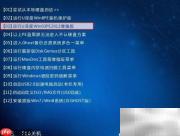 快拷工具提速文件传输