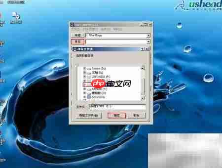 快拷工具提速文件传输
