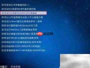 快拷工具提速文件传输
