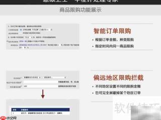 淘宝拦截差评师妙招