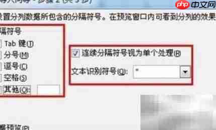 Dat文件转Excel简易教程