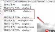 Python中strip函数用法解析