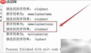 Python中strip函数用法解析