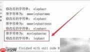 Python中strip函数用法解析